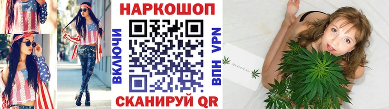 Где продают наркотики Иннополис A-PVP кракен как войти Бошки Шишки МЕФ