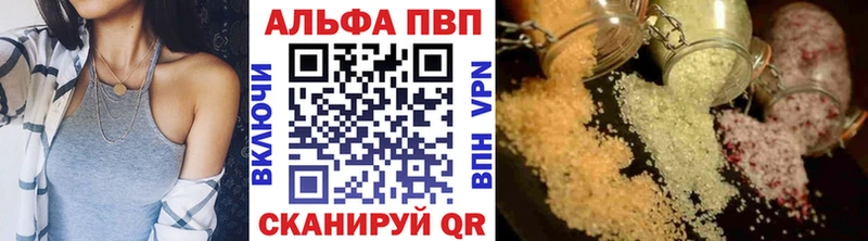 A-PVP крисы CK  ссылка на мегу ONION  Иннополис 
