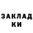 ЭКСТАЗИ диски Denis Borozenets