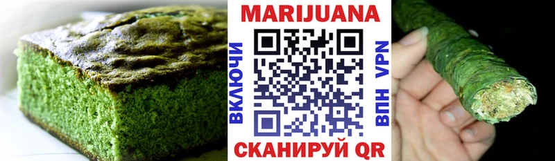Cannafood конопля Иннополис