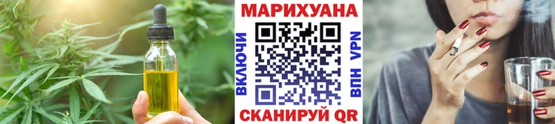 МЕГА   shop клад  Еда ТГК конопля  Иннополис 