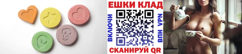 ЭКСТАЗИ диски  купить   Иннополис 
