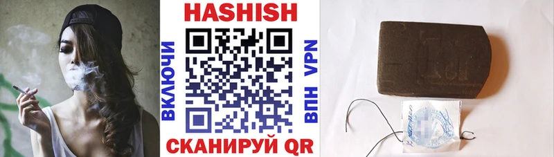 ГАШИШ VHQ  купить  цена  Иннополис 