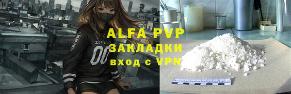 кокаин премиум Апатиты