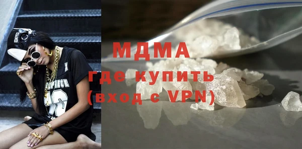 герыч Верхний Тагил