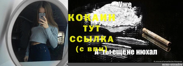 ALPHA-PVP Волосово