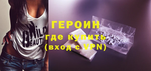 герыч Верхний Тагил