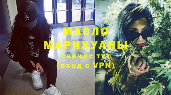 таблы Верхнеуральск