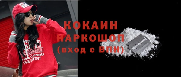 герыч Верхний Тагил