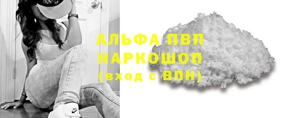 MDMA Premium VHQ Верея
