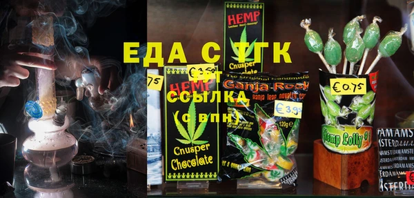 таблы Верхнеуральск
