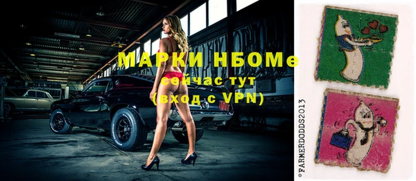MDMA Premium VHQ Верея