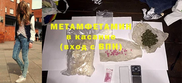 герыч Верхний Тагил