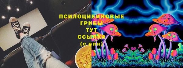 альфа пвп VHQ Анжеро-Судженск