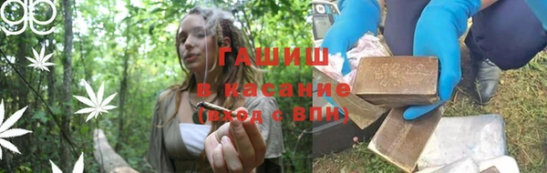 ALPHA-PVP Волосово