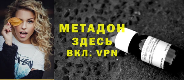 герыч Верхний Тагил