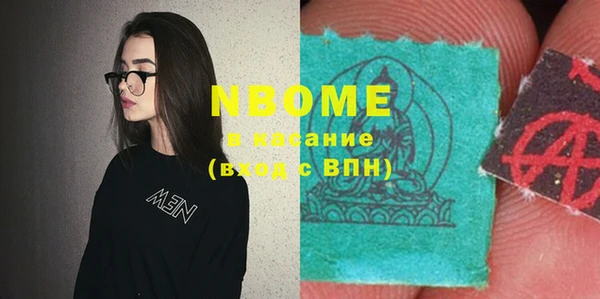 ALPHA-PVP Волосово