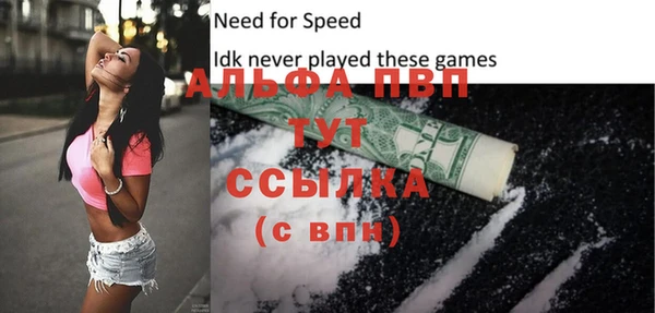 таблы Верхнеуральск