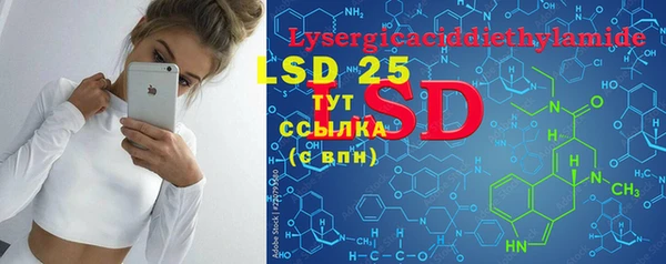 герыч Верхний Тагил