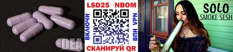 ЛСД экстази ecstasy  MEGA ссылки  Иннополис  цены  