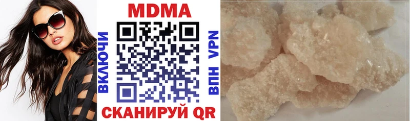 МДМА молли  Иннополис 