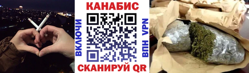Канабис Amnesia  магазин продажи наркотиков  Иннополис 
